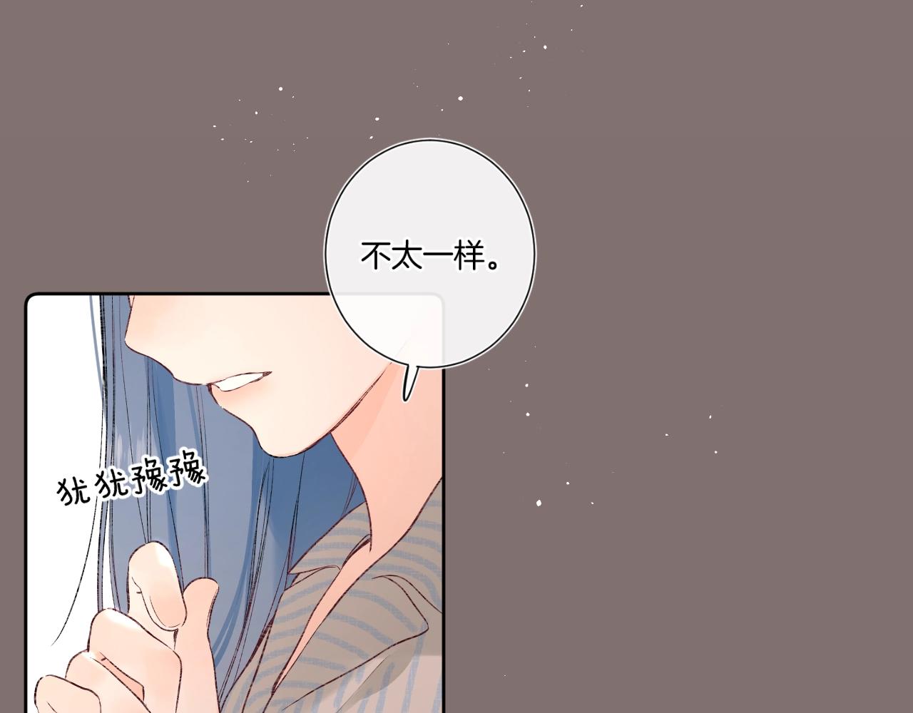 第91话 麻花辫56
