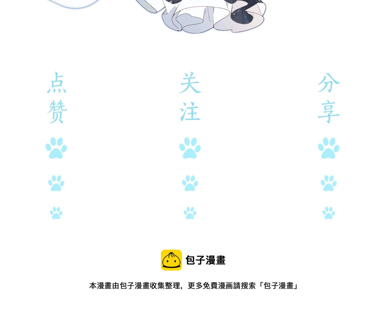 第75话 约会经验98