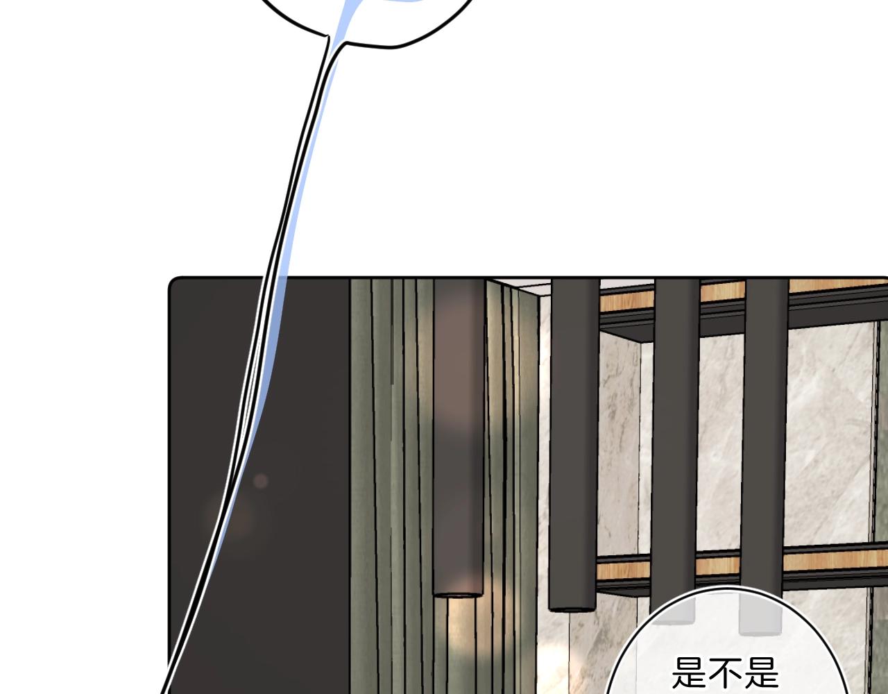 第67话 当着正主说喜欢6
