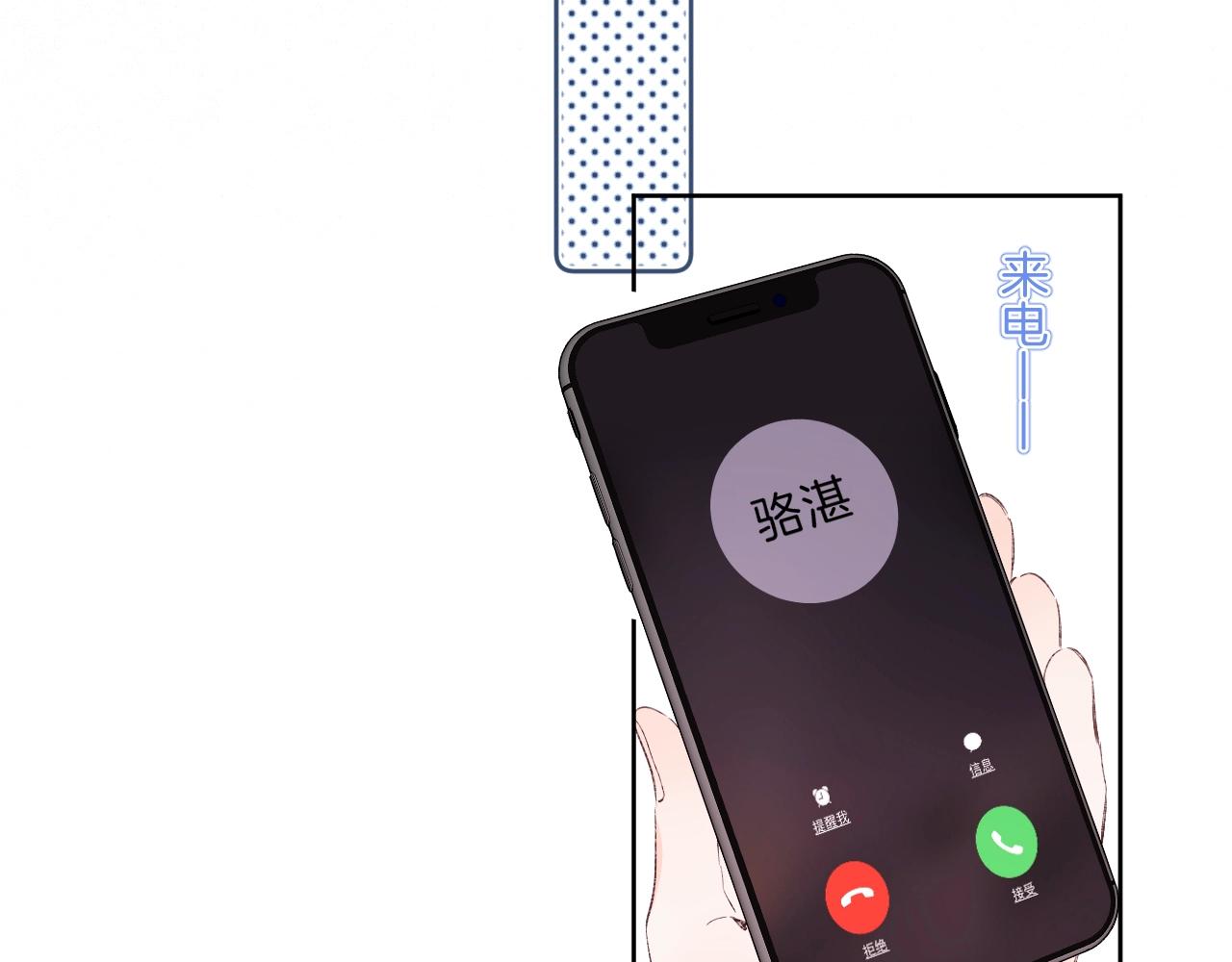 第76话 疯狂试探16