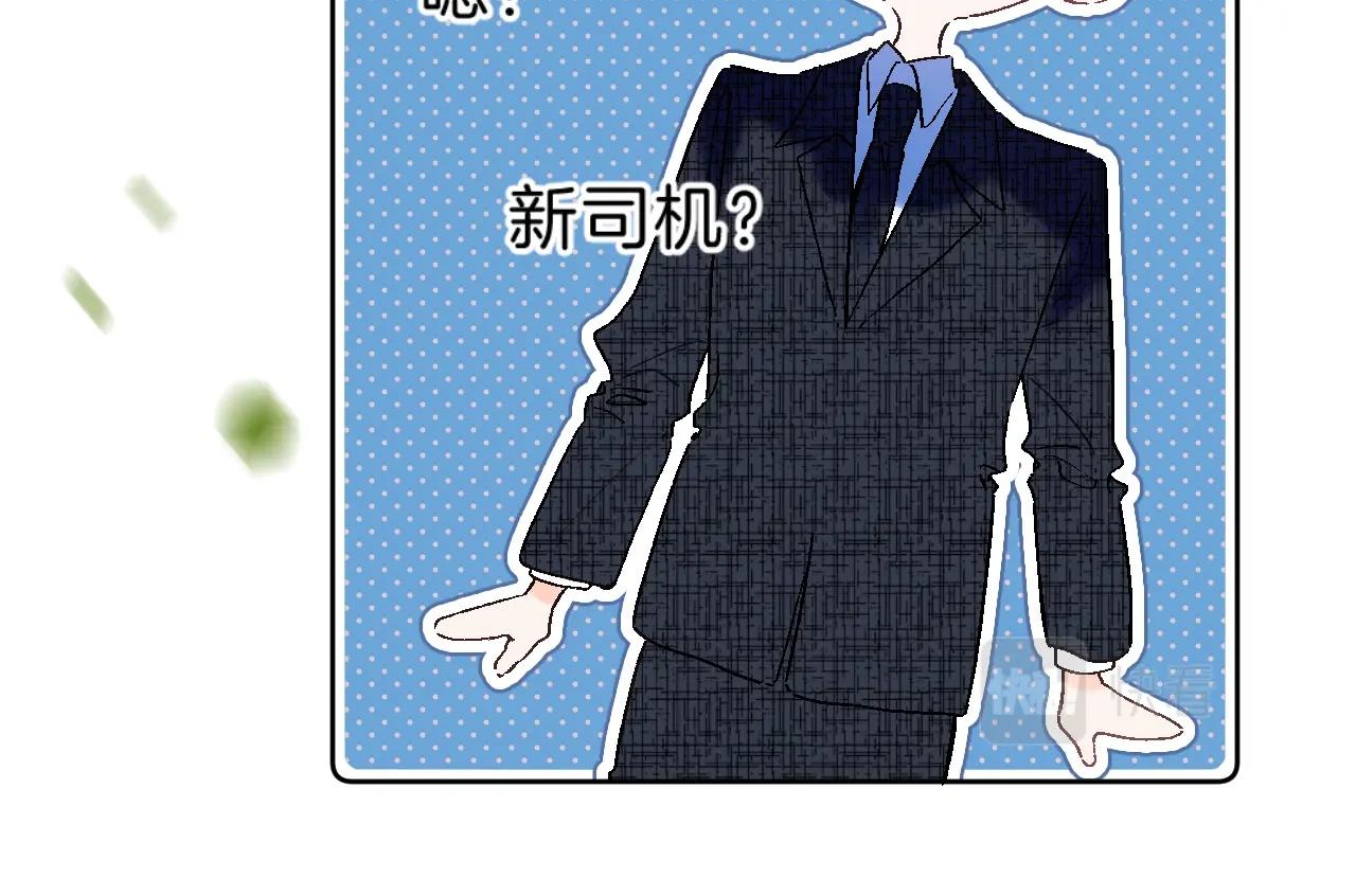 第70话 父女相见？77