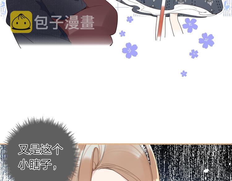 第8话 生日礼物72