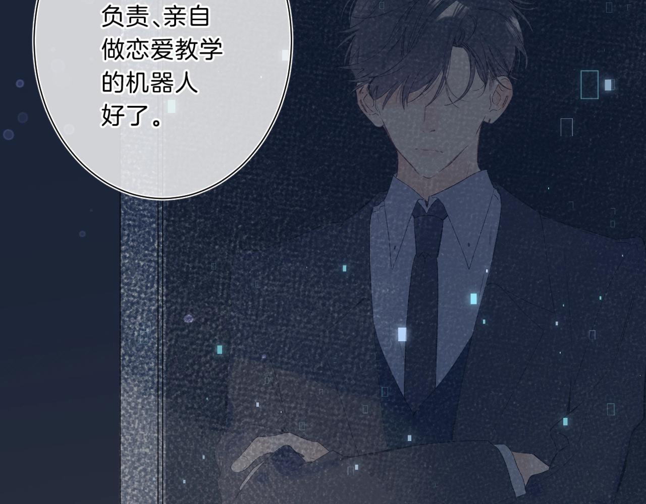 第74话 CH3COOH22