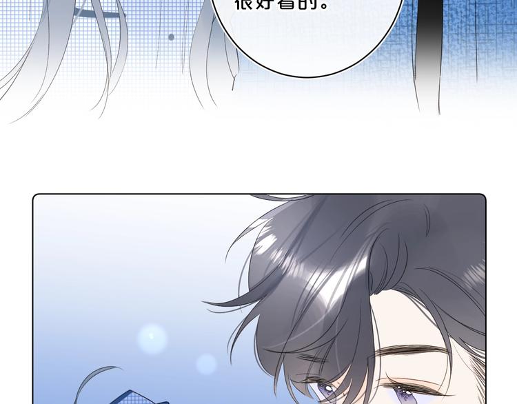 第43话 她是我的主人77