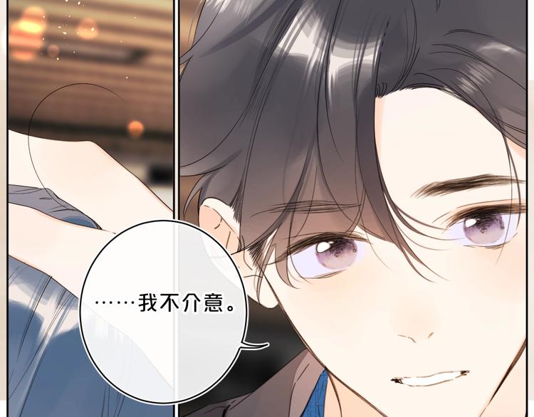 第35话 女朋友58