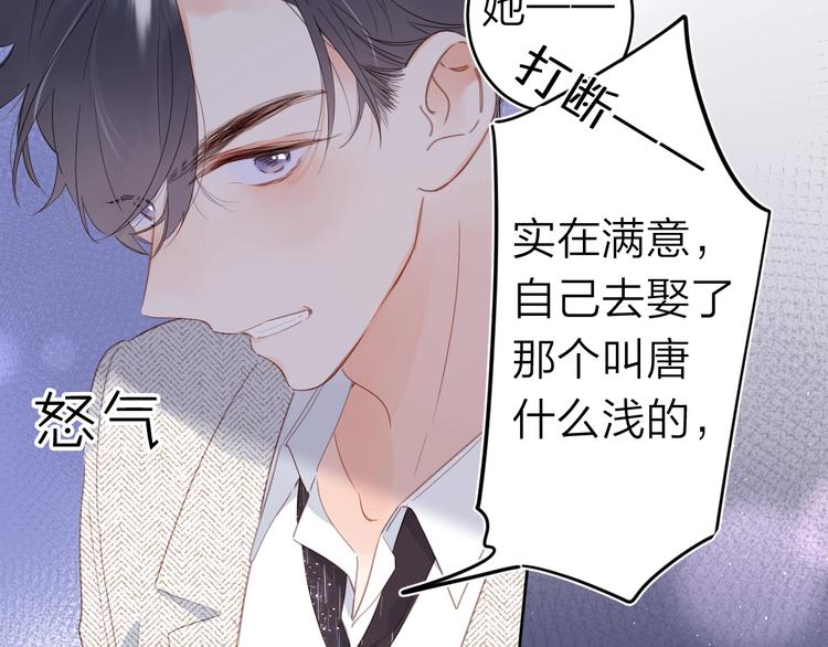 第9话 骆家在逃小公主105