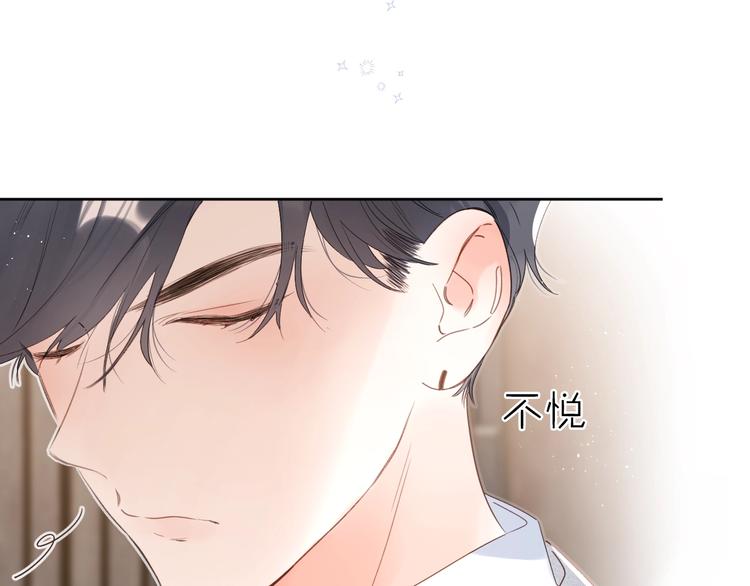 第9话 骆家在逃小公主30