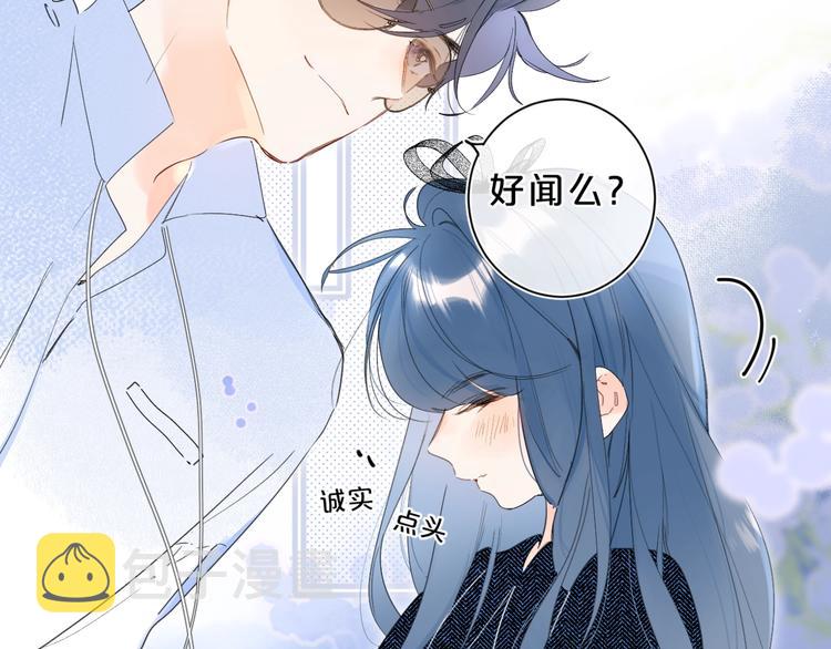 第19话 我真的疯了47