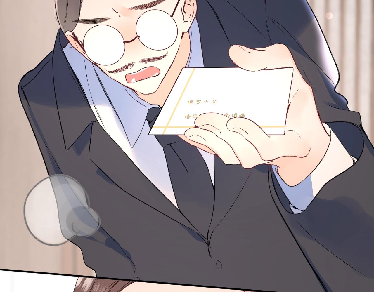 第105话 不让她受委屈31