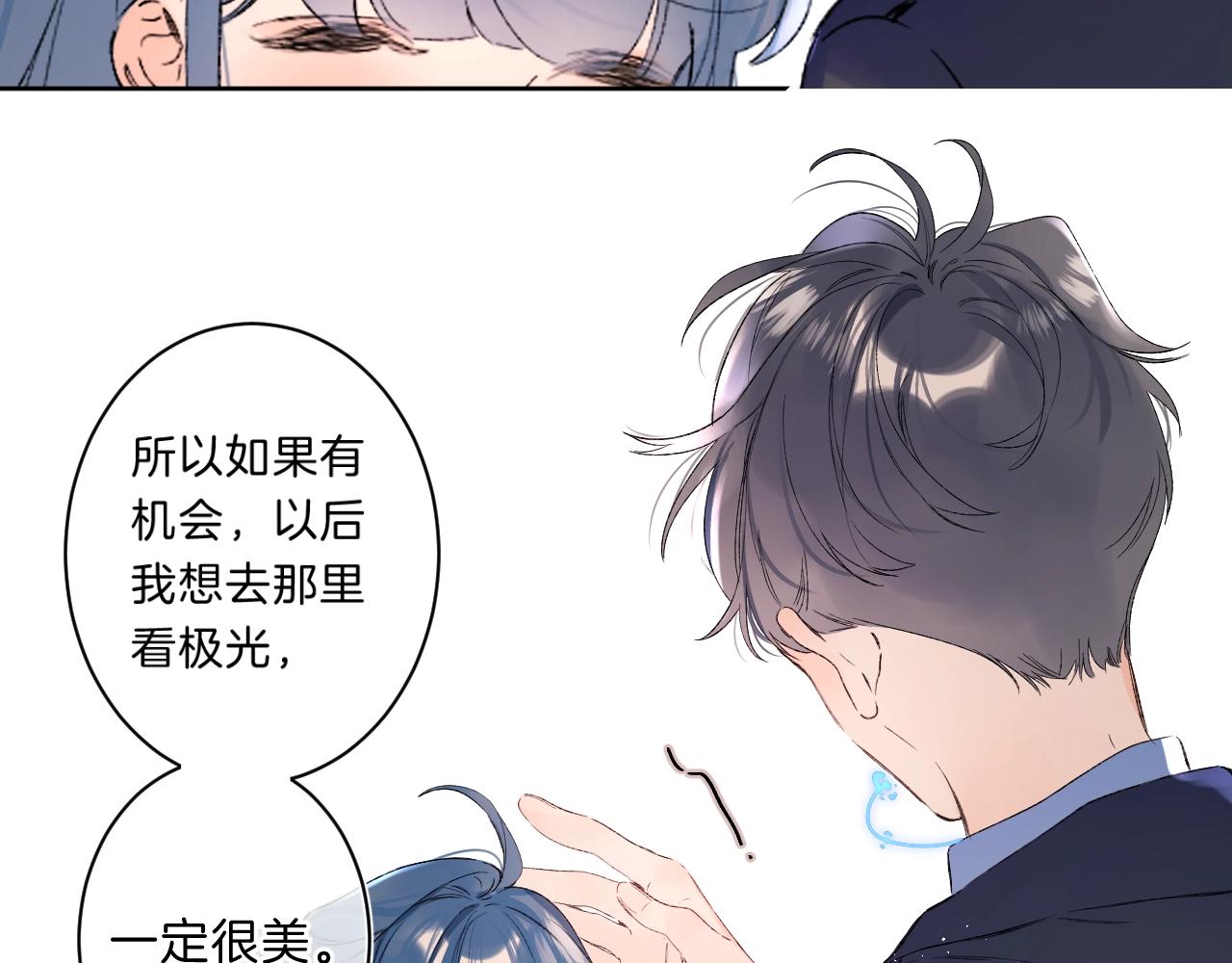 第73话 亲手为你实现36