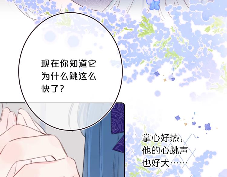 第55话 你值得43