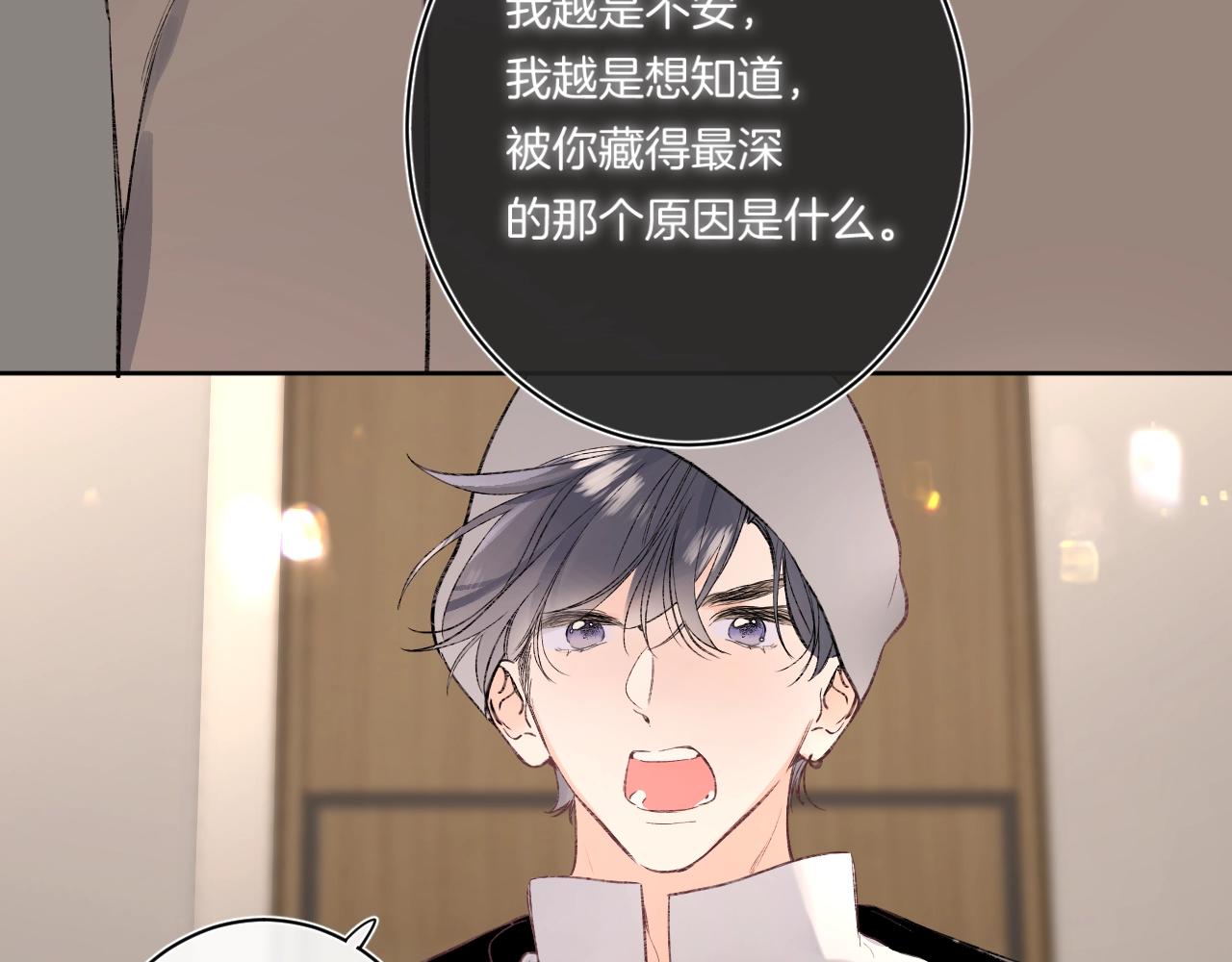 第90话 我喜欢她105