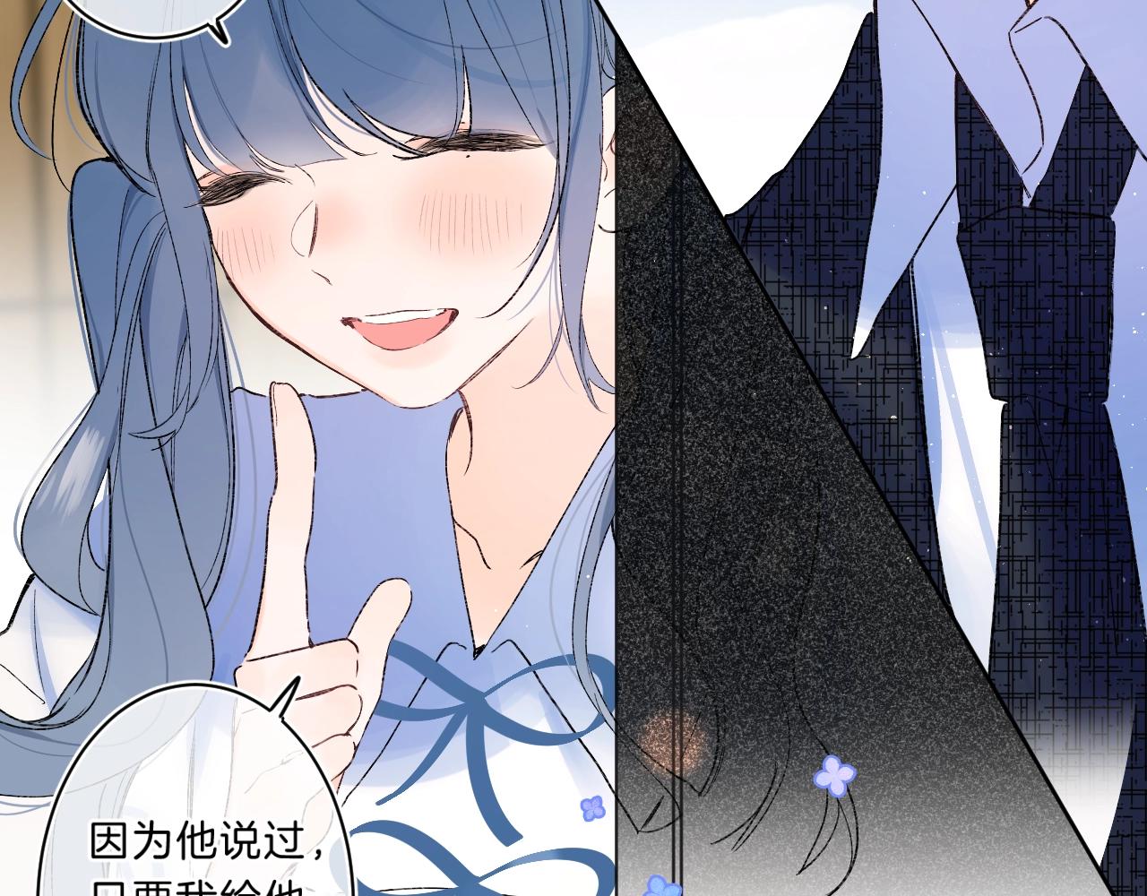 第71话 翁婿战争（x）42