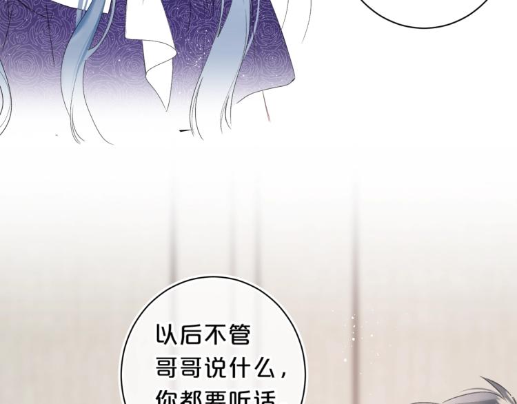 第59话 听不得拒绝~61