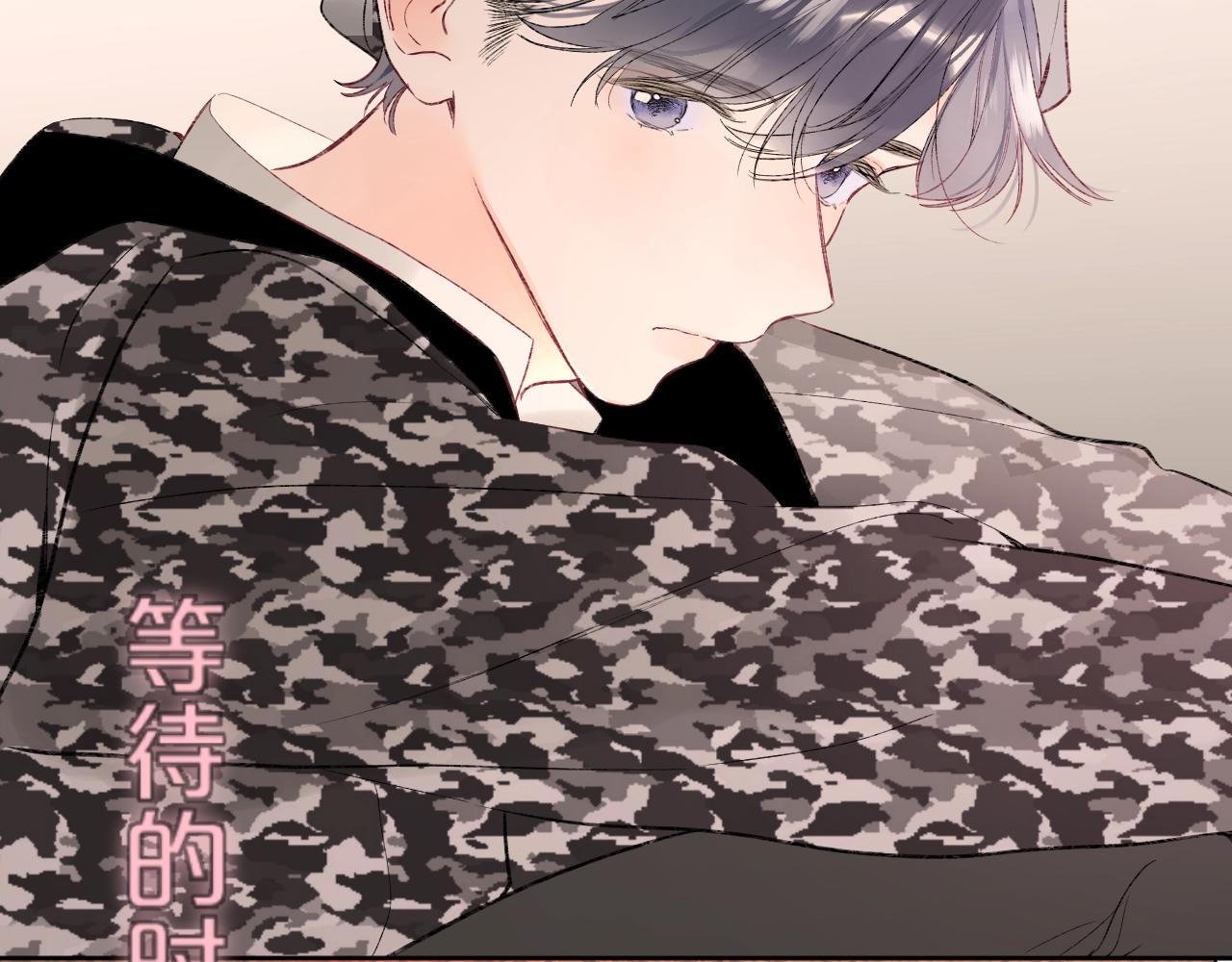 第92话 我的墙角61
