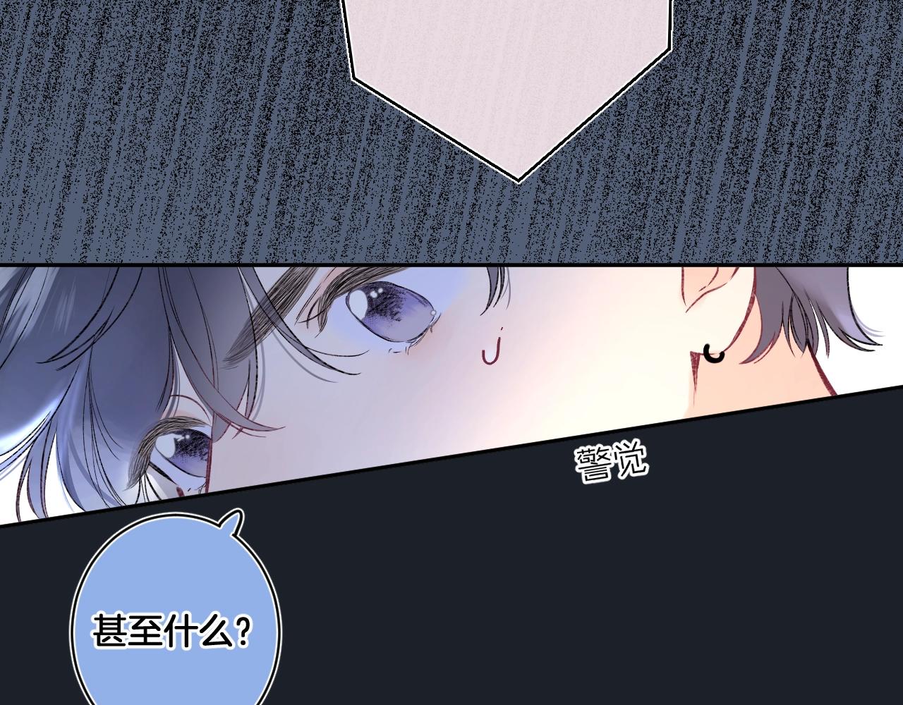 第100话所有的骆骆，都是我72