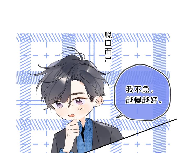 第38话 想捏一捏45