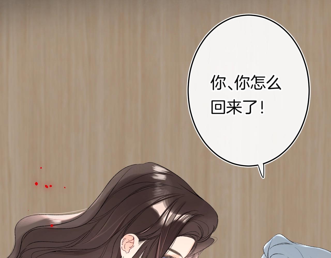 第110话 母亲驾到——16