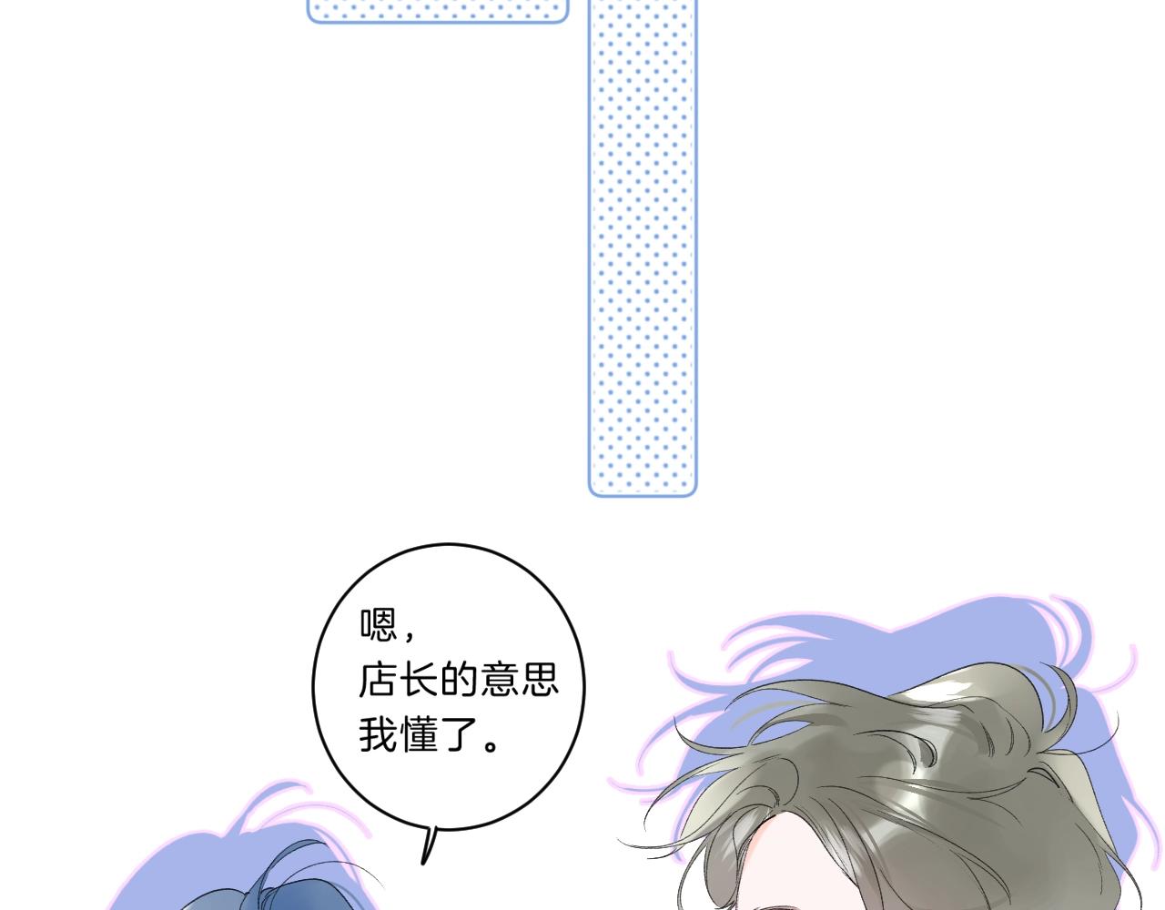 第66话 我喜欢他95