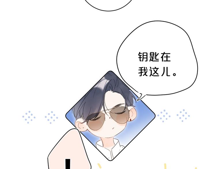 第19话 我真的疯了51