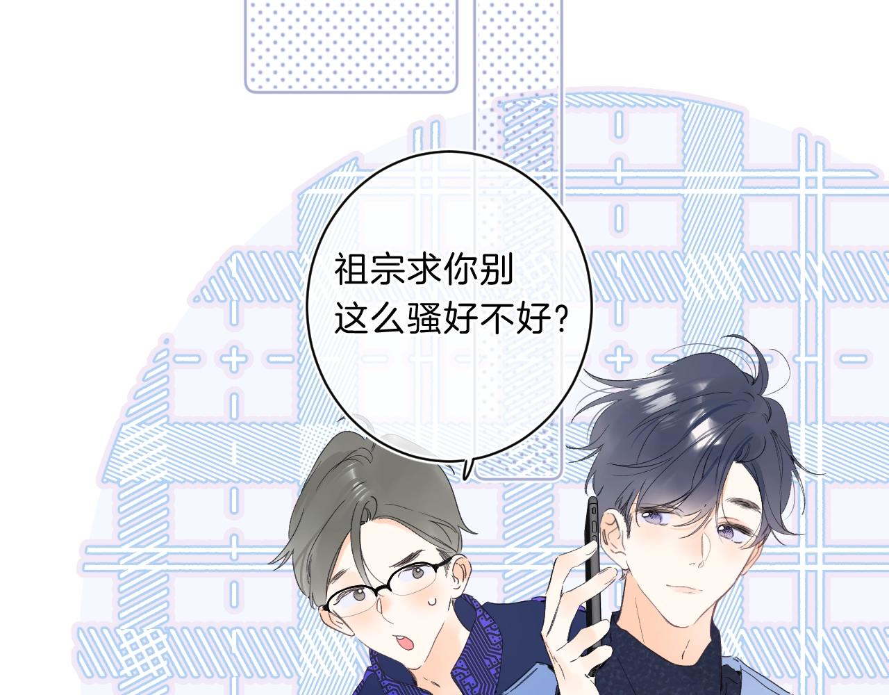 第69话 把她骗回家31