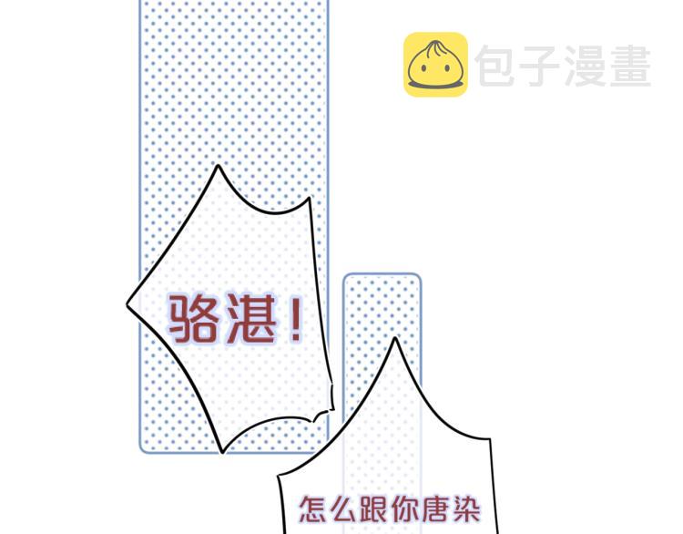 第59话 听不得拒绝~53