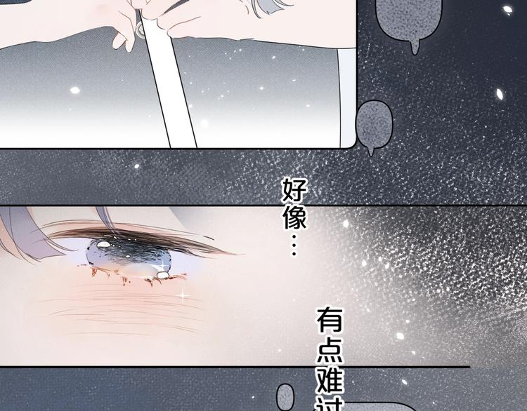第16话 怎么分辨说谎？45