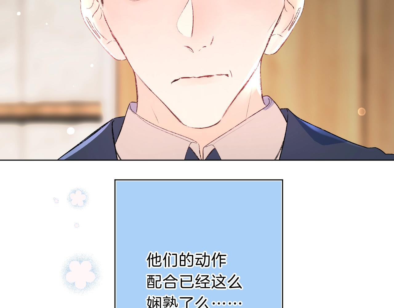 第78话 针锋对决（大雾——）43
