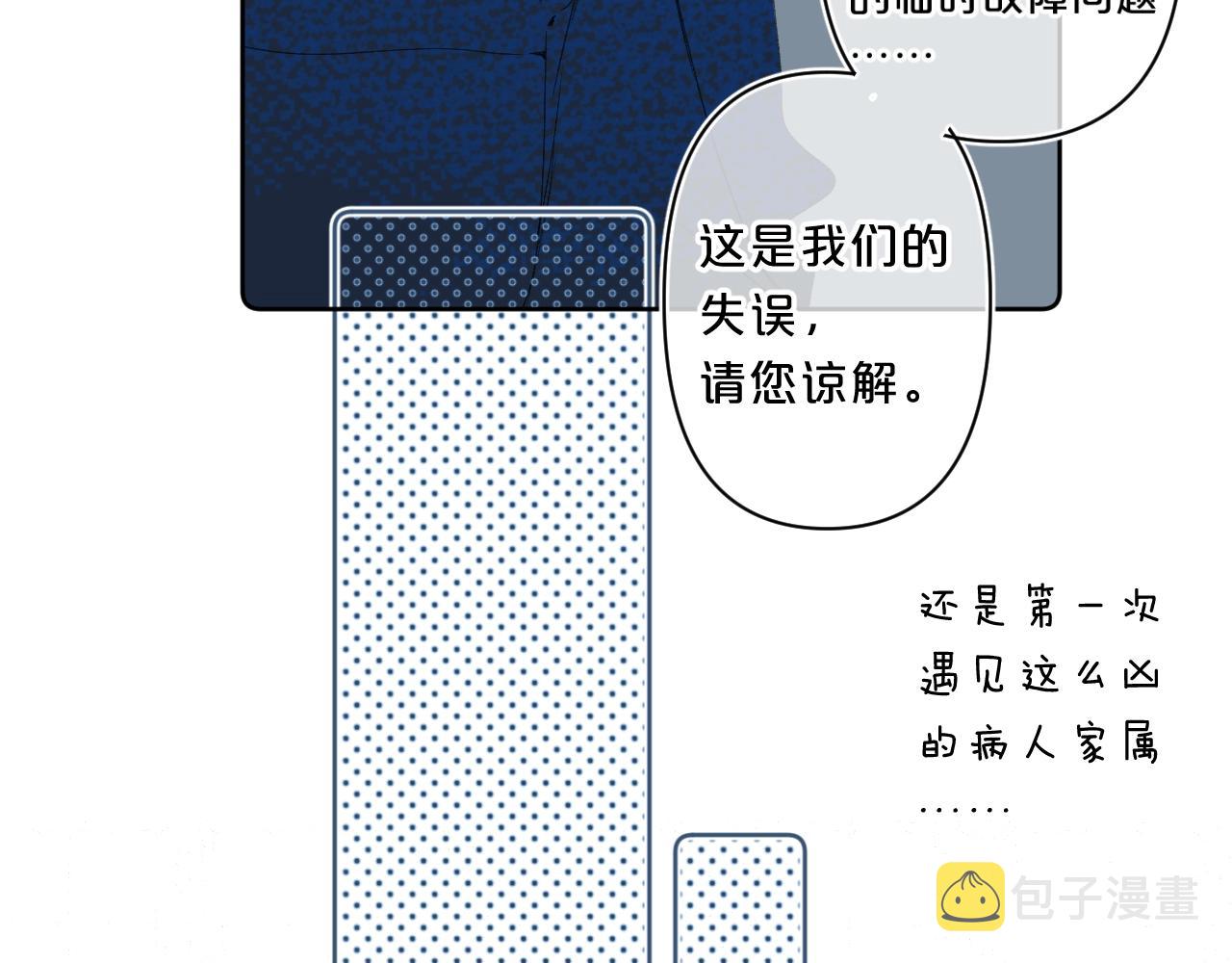 第62话 最后的礼物24