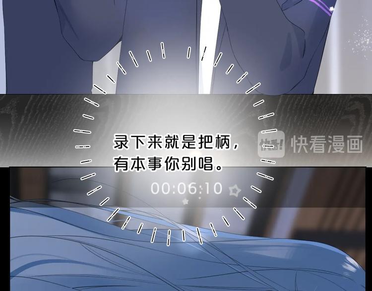 第28话 吃醋15