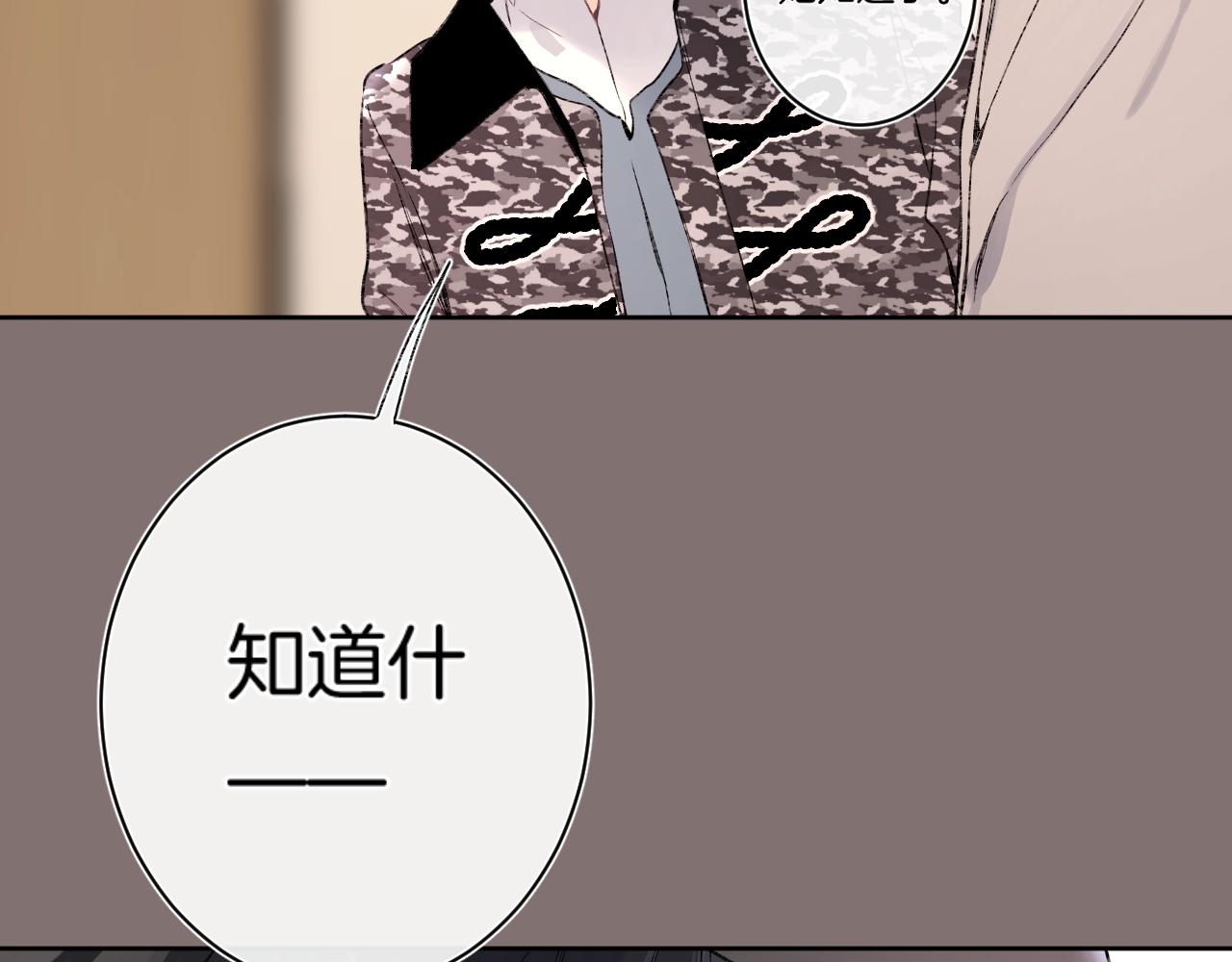 第90话 我喜欢她65