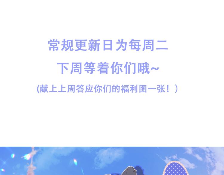 第9话 骆家在逃小公主140