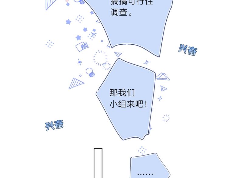第3话 我在17