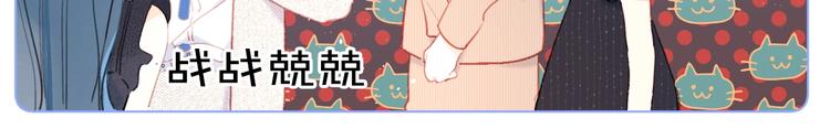 第7话 刺猬女孩42