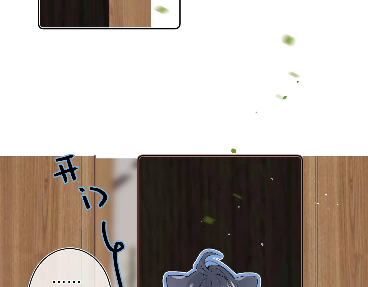 第77话 用命偿还的债73