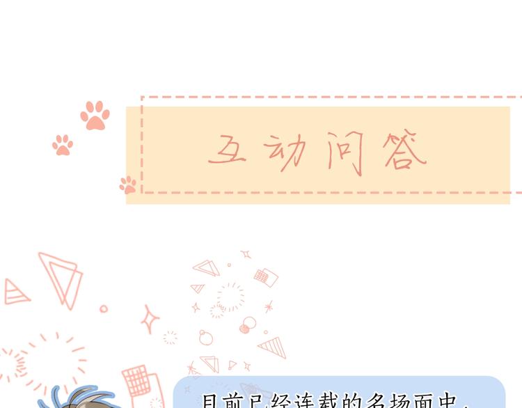 第13话 第一次“约会”96