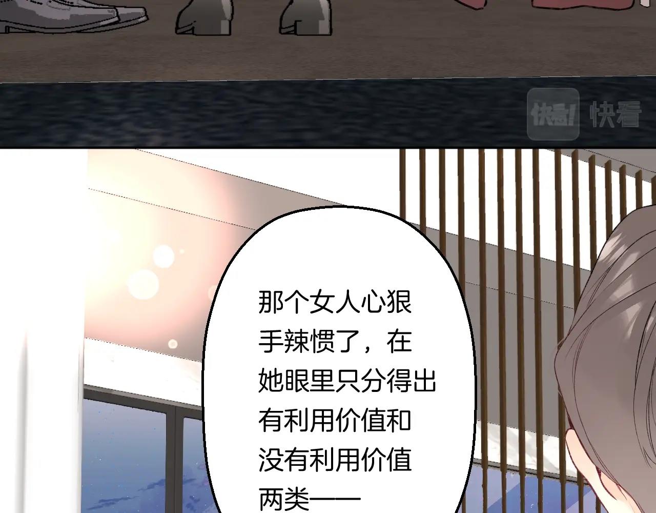 第105话 不让她受委屈45