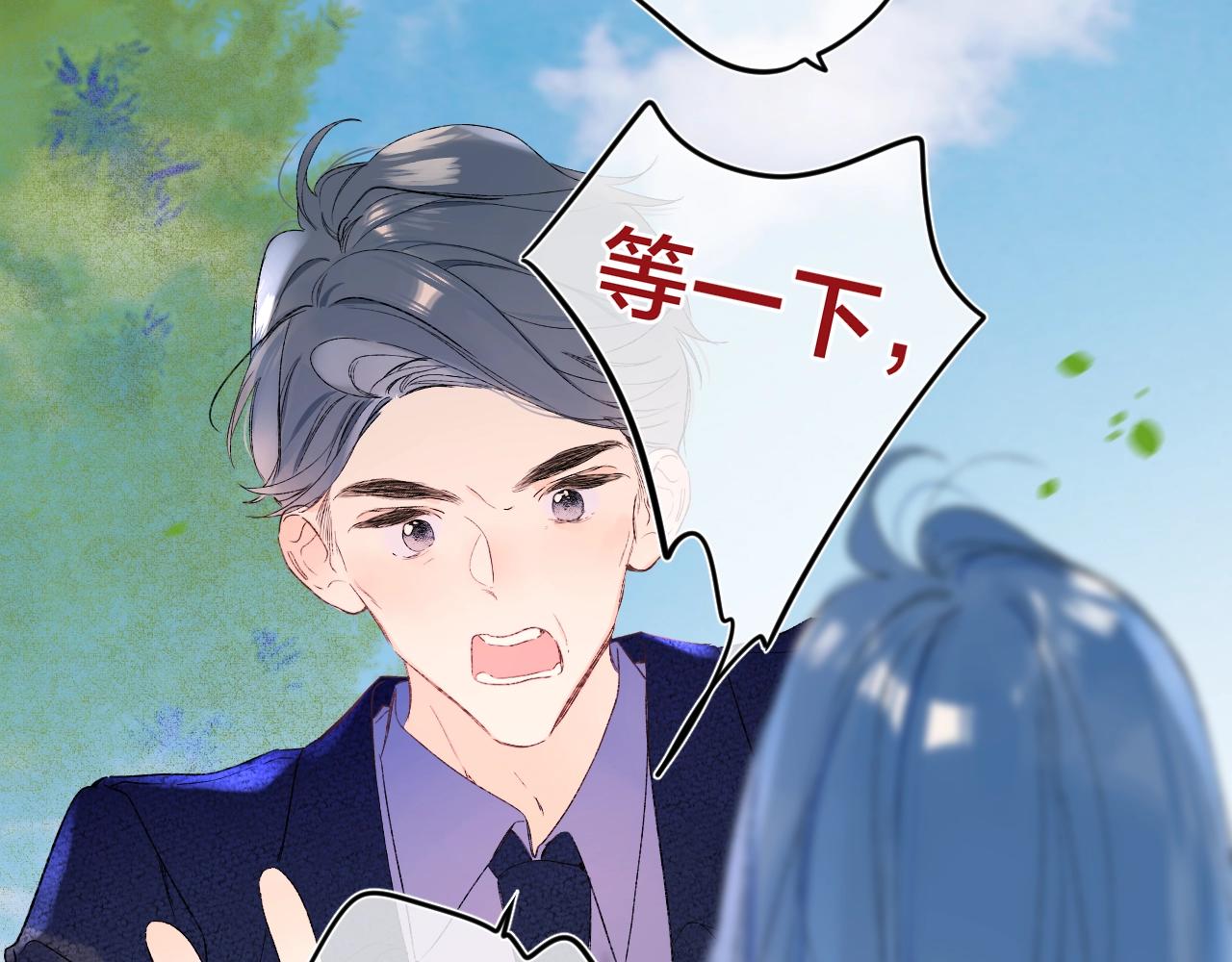 第75话 约会经验47