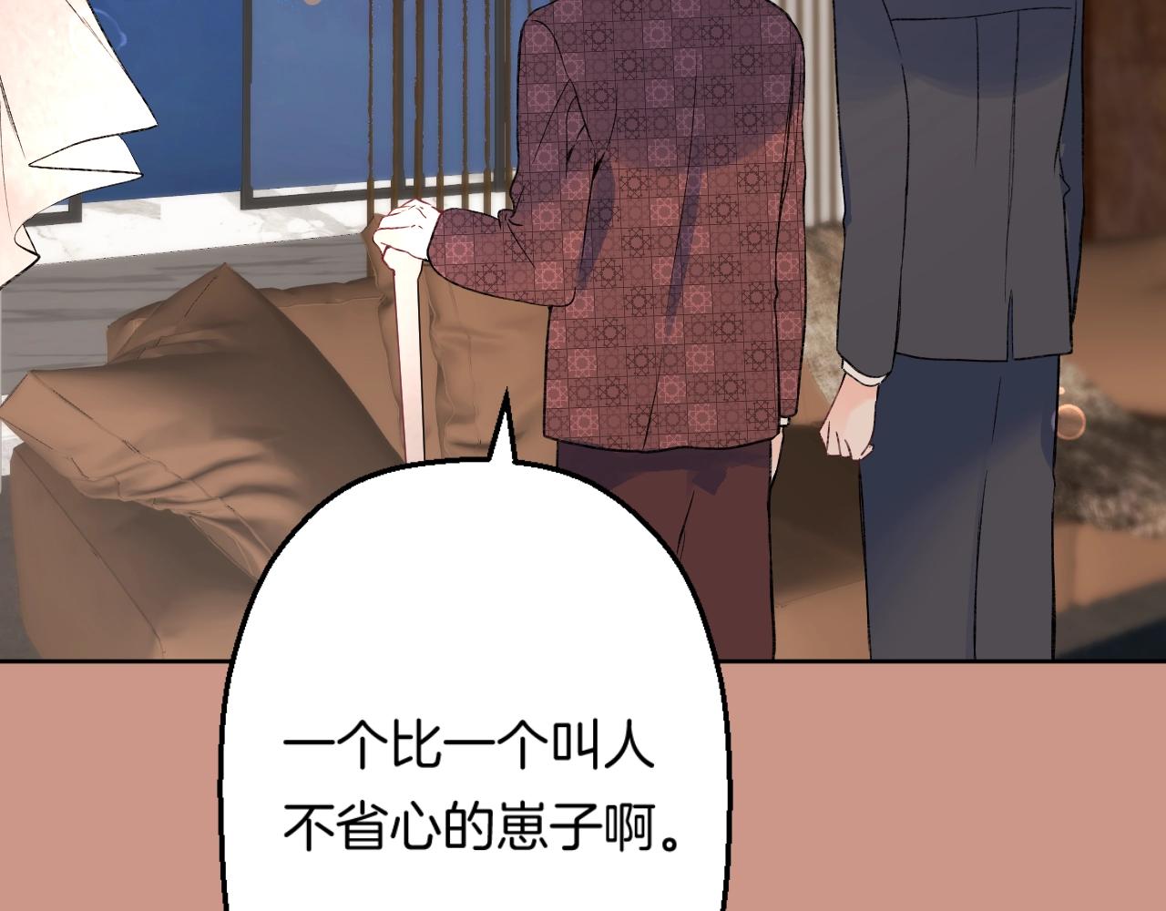 第105话 不让她受委屈74