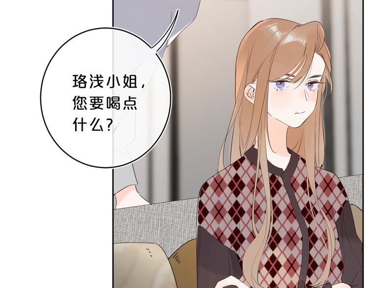第23话 超A的小染64
