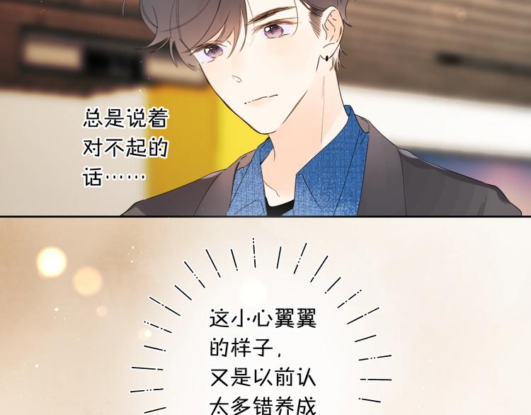 第35话 女朋友56