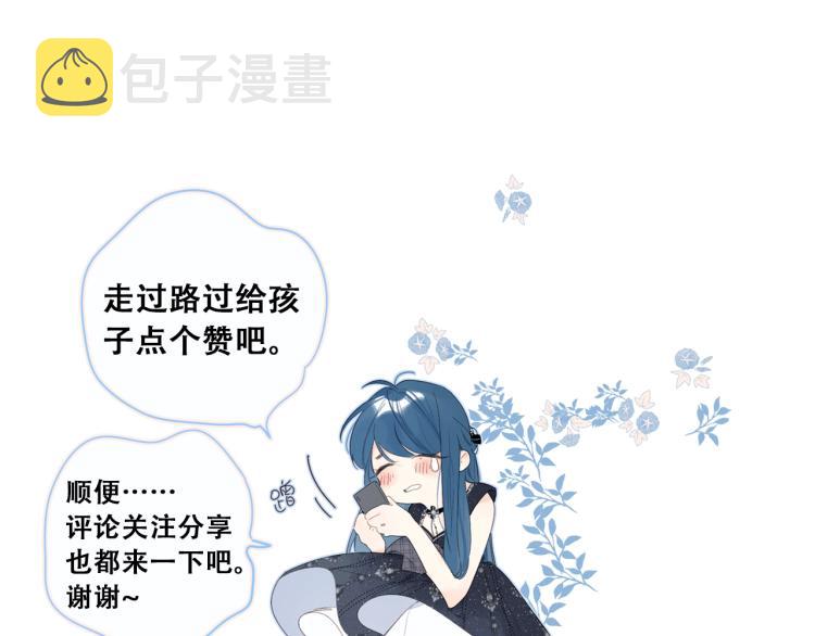 第56话 心甘情愿117