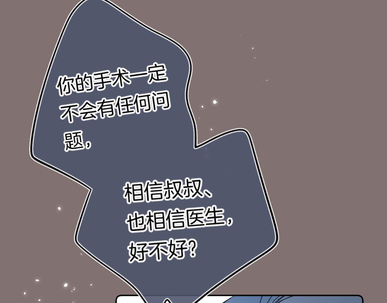 第89话 身世之谜54