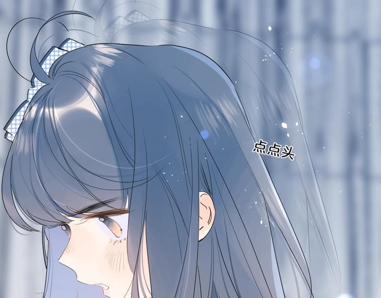第44话 男朋友？86