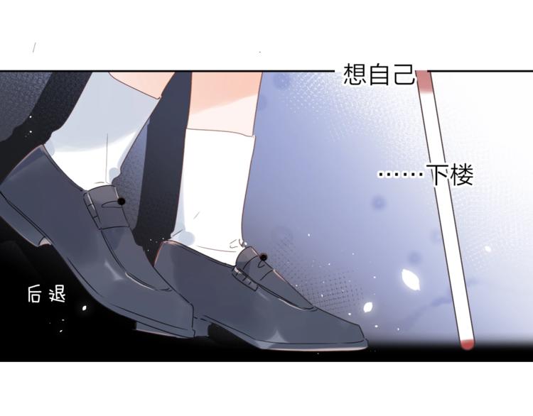 第9话 骆家在逃小公主49