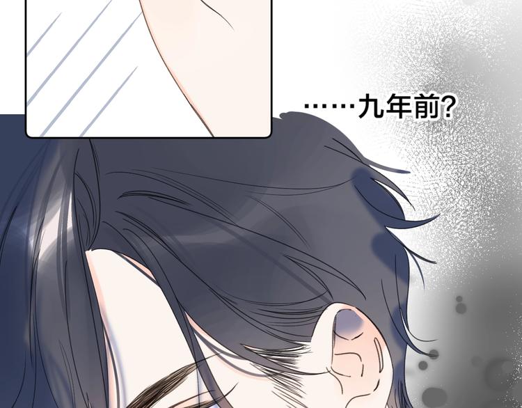 第38话 想捏一捏106