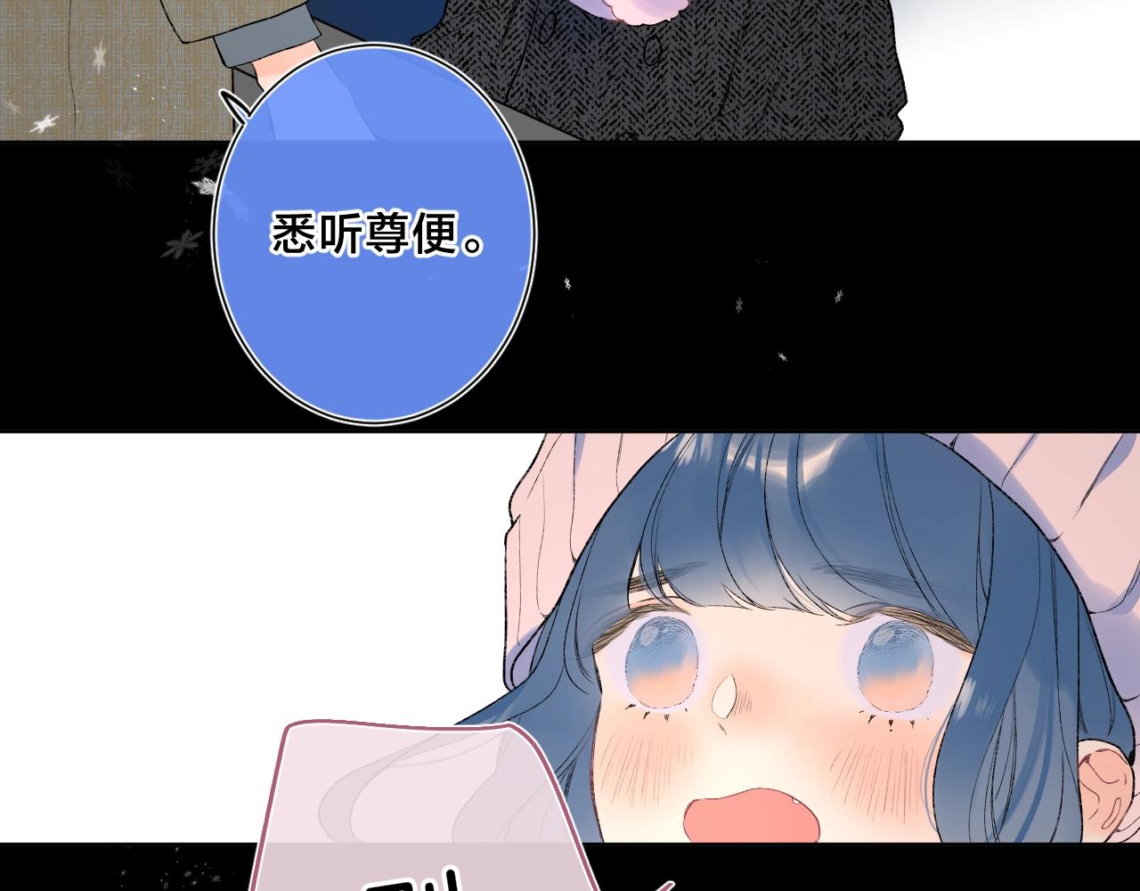 第85话 负罪的人22