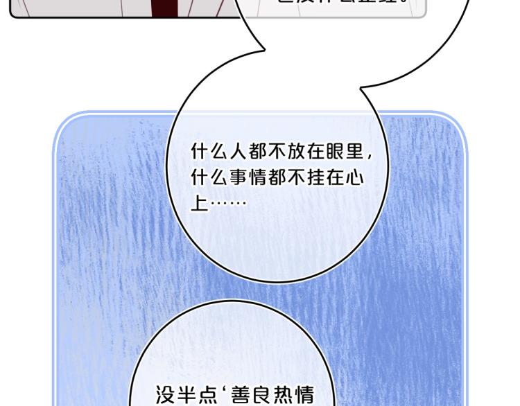 第55话 你值得87