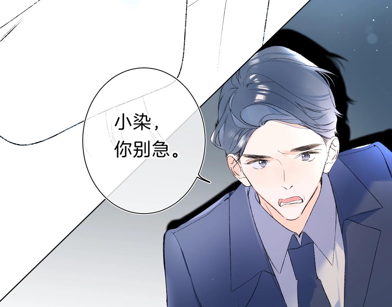 第81话 我在77