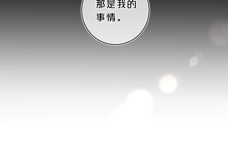 第23话 超A的小染94
